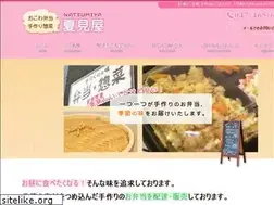 Sites similar to natsumi-sake.com