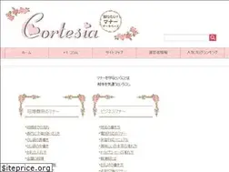 Sites similar to natsumi04.com