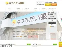 Sites similar to natsumidai.com