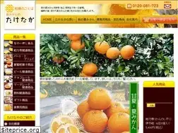 Sites similar to natsumikan.co.jp