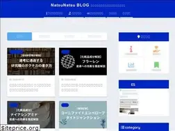 Sites similar to natsunatsuskin.com