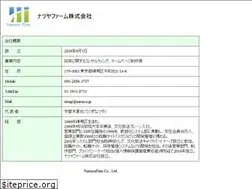Sites similar to natsuya.jp