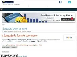 Sites similar to nattaphon.com