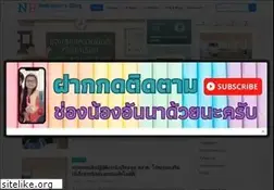 Sites similar to nattapon.com