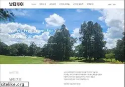 Sites similar to natteetour.com