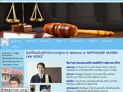 Sites similar to natthavudelaw.com