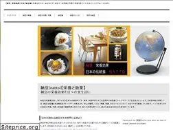 Sites similar to natto-japan.com