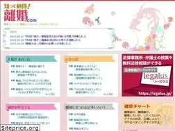 Sites similar to nattoku-rikon.com