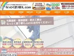 Sites similar to nattokunurikae.com