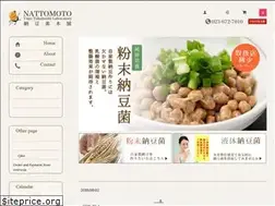 Sites similar to nattomoto.co.jp