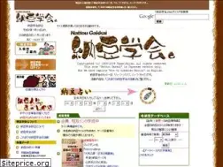 Sites similar to nattou.com
