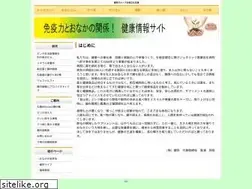Sites similar to nattoukin.jp