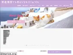 Sites similar to nattsun.com