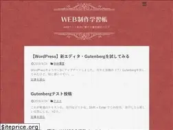 Sites similar to natu-note.net