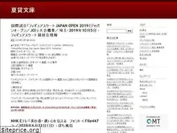 Sites similar to natubunko.net