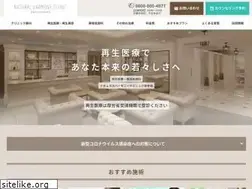 Sites similar to natucli.com