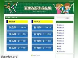 Sites similar to natukousaku.com