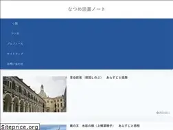 Sites similar to natume-books.com
