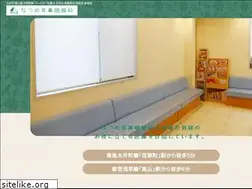 Sites similar to natume-jibika.com