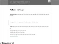 Sites similar to natume-writing.info