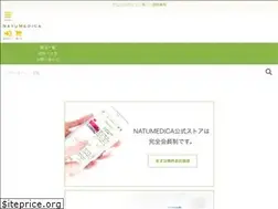 Sites similar to natumedica.jp