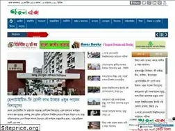 Sites similar to natun-barta.com