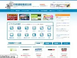 Sites similar to natuna.jp