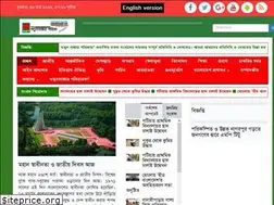 Sites similar to natunbazar24.com