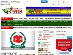Sites similar to natunshokal.com