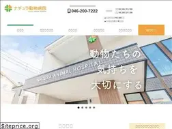 Sites similar to natura-ah.com