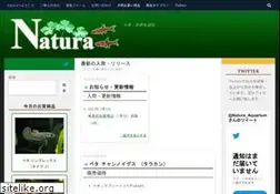 Sites similar to natura-aquarium.com