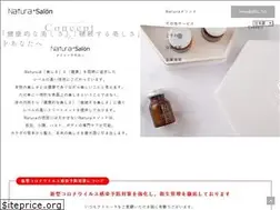 Sites similar to natura-co.jp