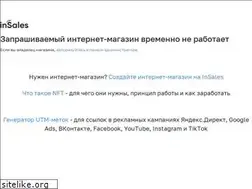 Sites similar to natura-line.ru