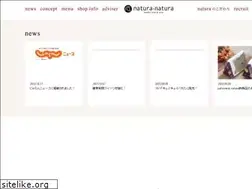 Sites similar to natura-natura.jp