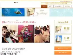 Sites similar to natura.tokyo