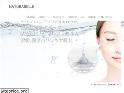 Sites similar to naturabelle.jp