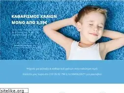 Sites similar to naturaclean.gr