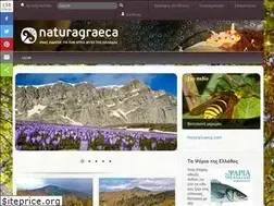 Sites similar to naturagraeca.com