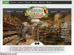 Sites similar to naturagreca.com