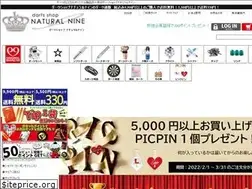 Sites similar to natural-9.jp