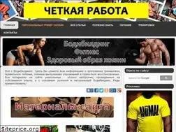 Sites similar to natural-body.ru