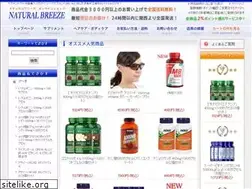 Sites similar to natural-breeze.com