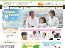 Sites similar to natural-care.co.jp