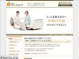 Sites similar to natural-care.net