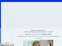 Sites similar to natural-charm.ru