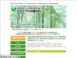 Sites similar to natural-clinic.jp