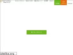 Sites similar to natural-corp.jp