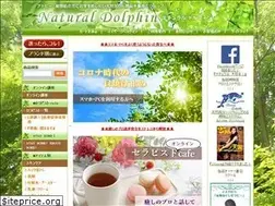 Sites similar to natural-d.net