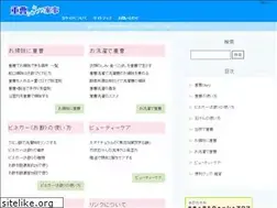 Sites similar to natural-days.info