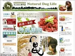Sites similar to natural-dog-life.com